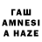 ГАШИШ 40% ТГК Ango la