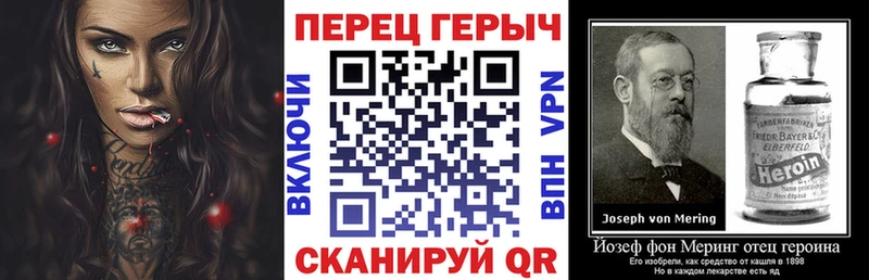 ГЕРОИН VHQ  кракен   Нея 