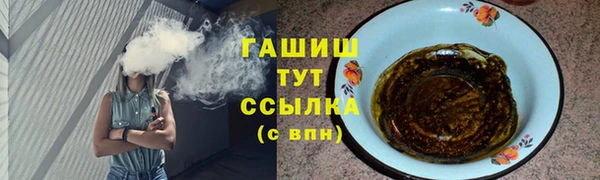 мефедрон Алексеевка