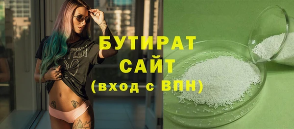 шишки Аркадак