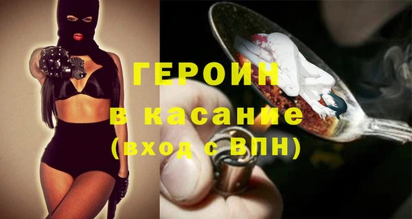 кокаин VHQ Арсеньев
