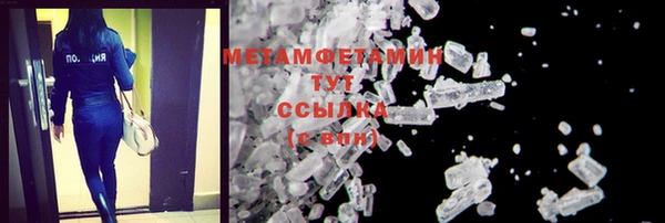 кокаин VHQ Арсеньев
