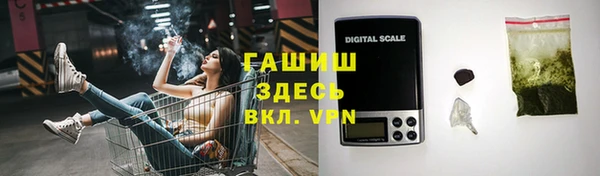 синтетический гашиш Алзамай