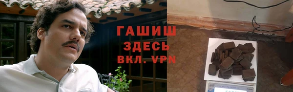apvp Армянск