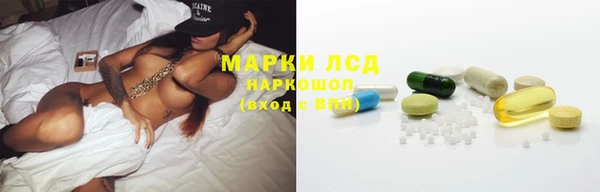 синтетический гашиш Алзамай