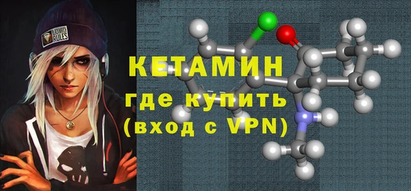 кокаин VHQ Арсеньев