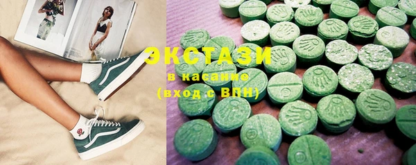 шишки Аркадак