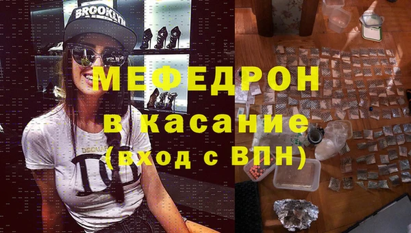 мефедрон Алексеевка