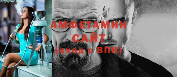 apvp Армянск