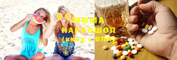 кокаин VHQ Арсеньев