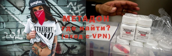 наркотики Наволоки