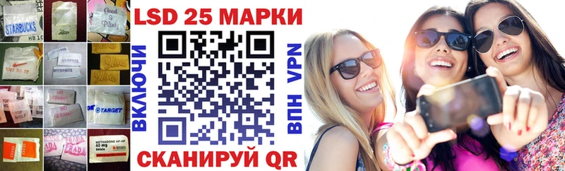 Лсд 25 экстази кислота  Нея 
