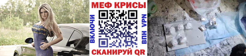 хочу наркоту  Нея  ссылка на мегу вход  МЯУ-МЯУ кристаллы 