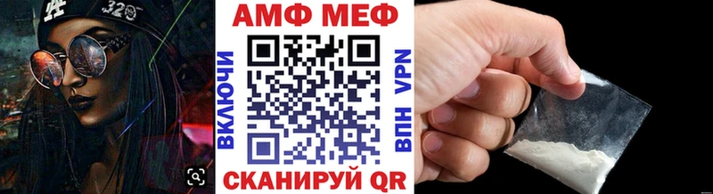 МЕТАМФЕТАМИН винт  Нея 