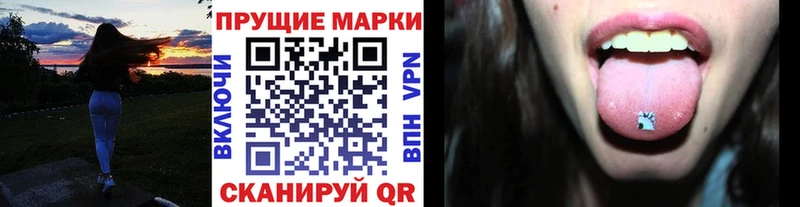 магазин  наркотиков  Нея  Марки N-bome 1,5мг 
