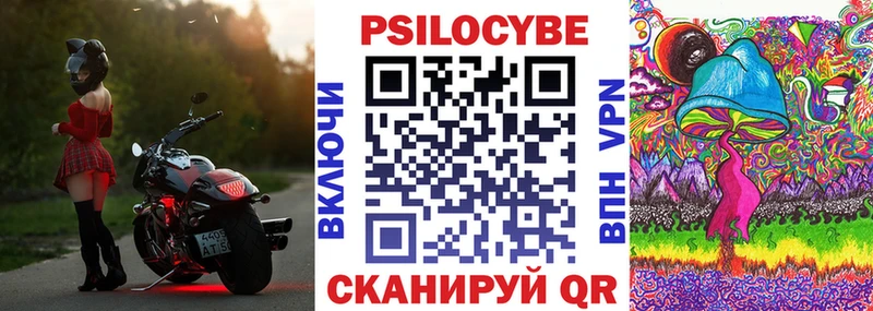 Галлюциногенные грибы ЛСД  Нея 